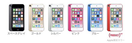 iPod touch_1.png